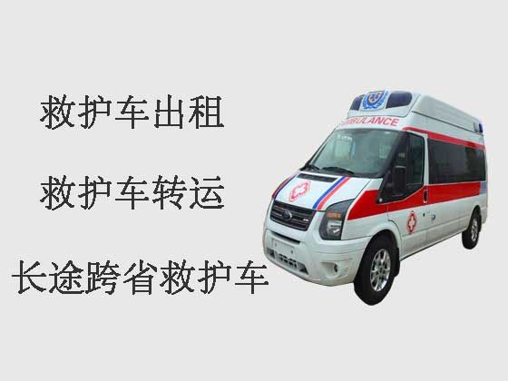 重庆120长途救护车转运病人